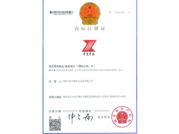 商标