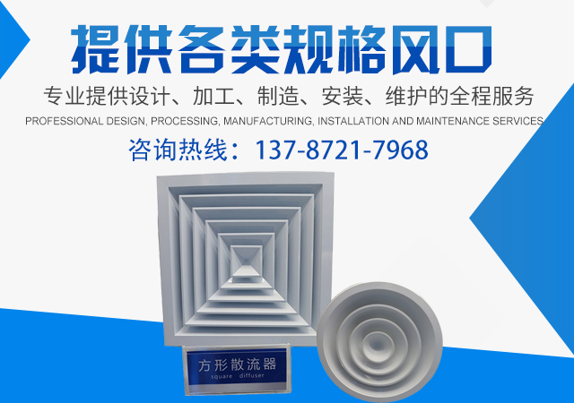 湖南中岚中泰机电设备有限公司_湖南消防排烟风机销售|离心通风机销售|油烟过滤器生产